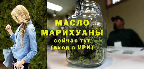 MDMA Premium VHQ Беломорск