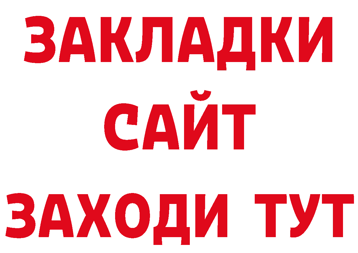 Продажа наркотиков даркнет какой сайт Снежинск