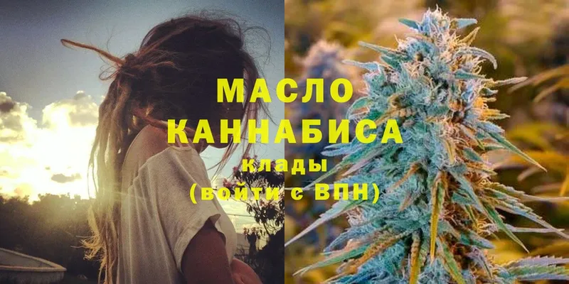 даркнет сайт  Снежинск  Дистиллят ТГК THC oil 